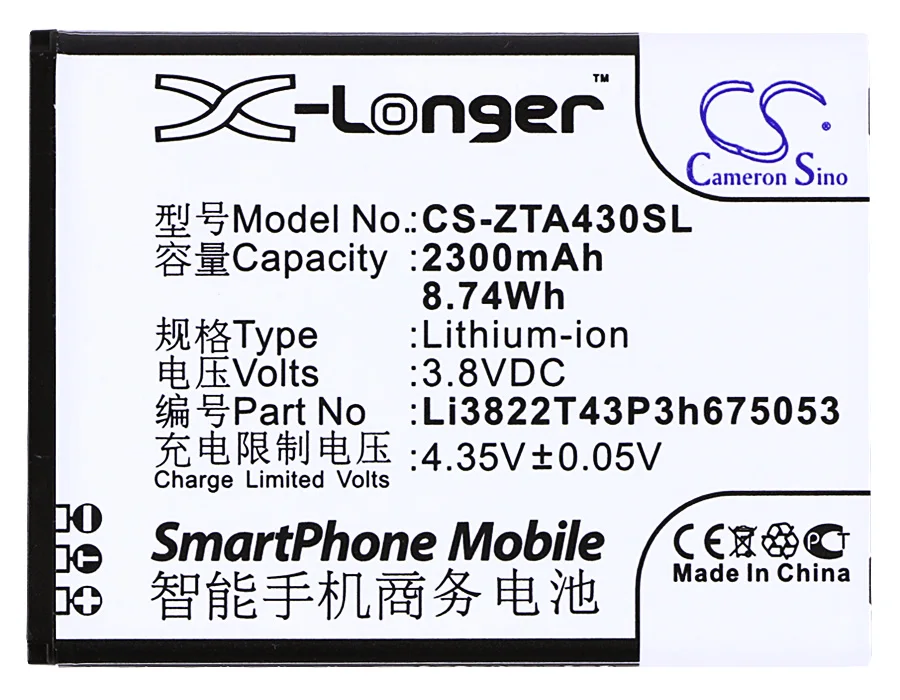 Cameron Sino High Quality 2300mAh Battery Li3822T43P3h675053 for ZTE EA430, Blade A430, For Beeline Pro, For TELSTRA 4GX Buzz