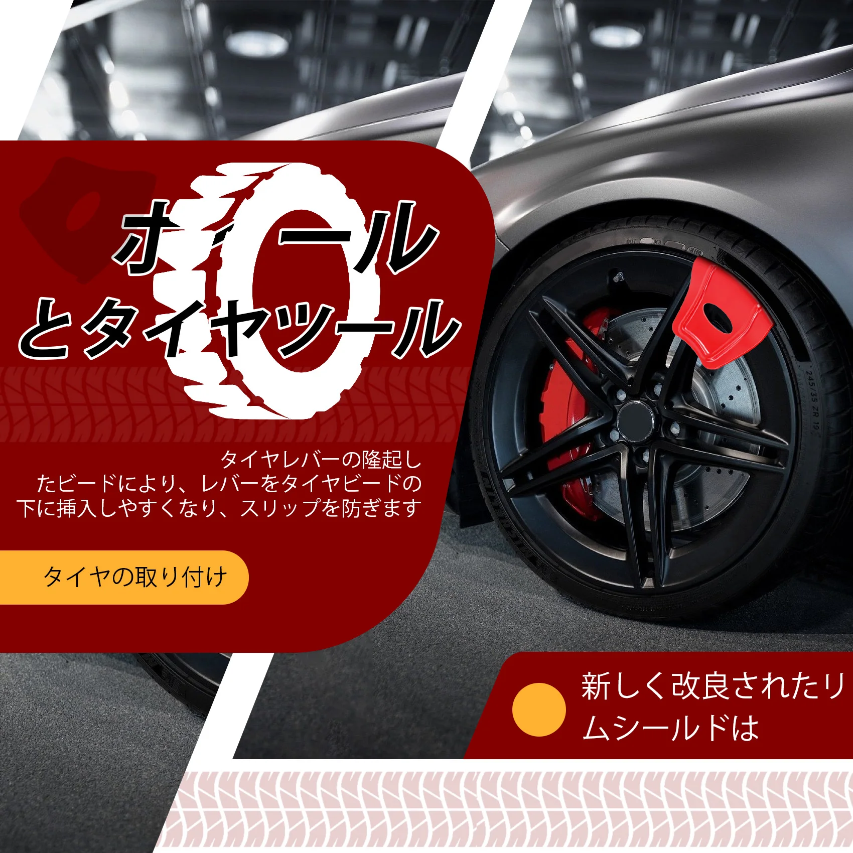 

Защитные приспособления для ободов, щитки для ободов, инструмент для колес и шин для установки шин мотоциклов ATV Quad