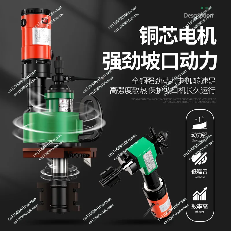 

ISY-80 Многофункциональный ручной шлифовальный станок для внутреннего расширения труб, электрический станок для выдувания плоских труб, снятие фаски из нержавеющей стали