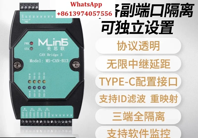 Extended CAN Bridge Relay Isolation Anti-interference Remapping One Point Two Three Four Hub