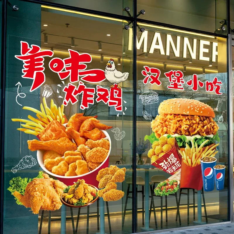 Burger Restaurant Glass Door Creative Sticker Fried Chicken Fries Coke Advertising Door Poster Decorative Chicken Leg Sticker