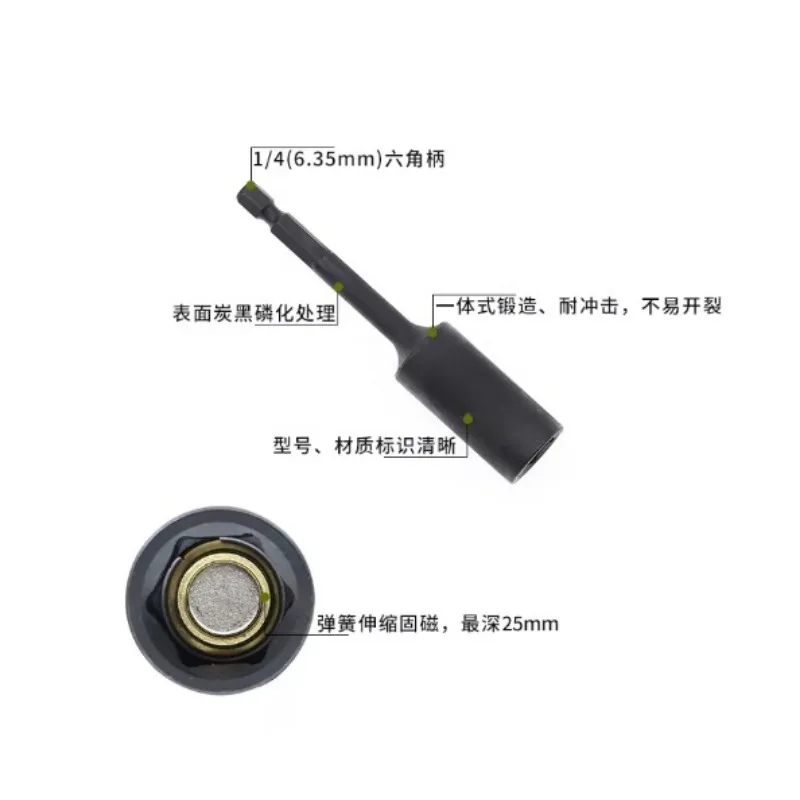 Integrated Magnetic Telescopic Sleeve Lengthened Hexagonal Sleeve Depth Adjustable Spring with Magnetic 10mm Deepened 25mm