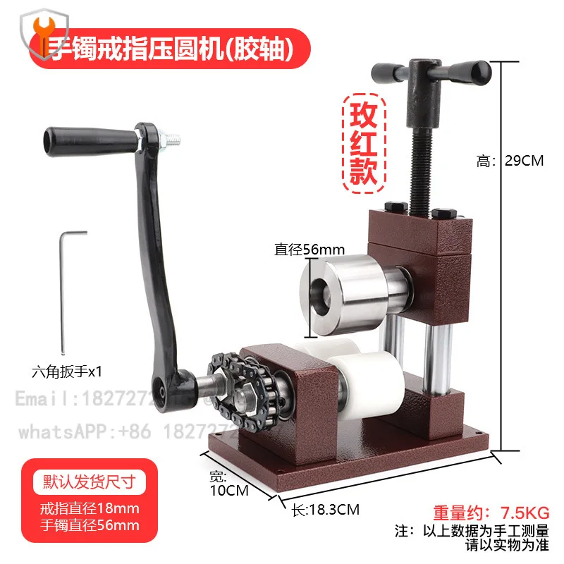Manual Bending Machine Gold Silver Copper Bracelet Ring Rounding Machine Shaping Small Jewelry Processing Rolling Machine