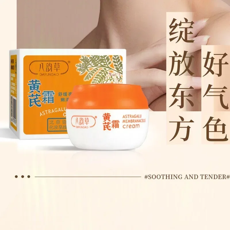 Original Genuine Bayuncao Astragalus Cream Moisturizing Hydrating Face Cream 40g Improves Skin Dullness Brighten Skincare