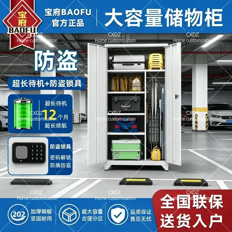 T Type Fishing Gear Storage Cabinet 60cm Deepened Thickened Locker Moisture Proof Anti Theft with Lock for Underground
