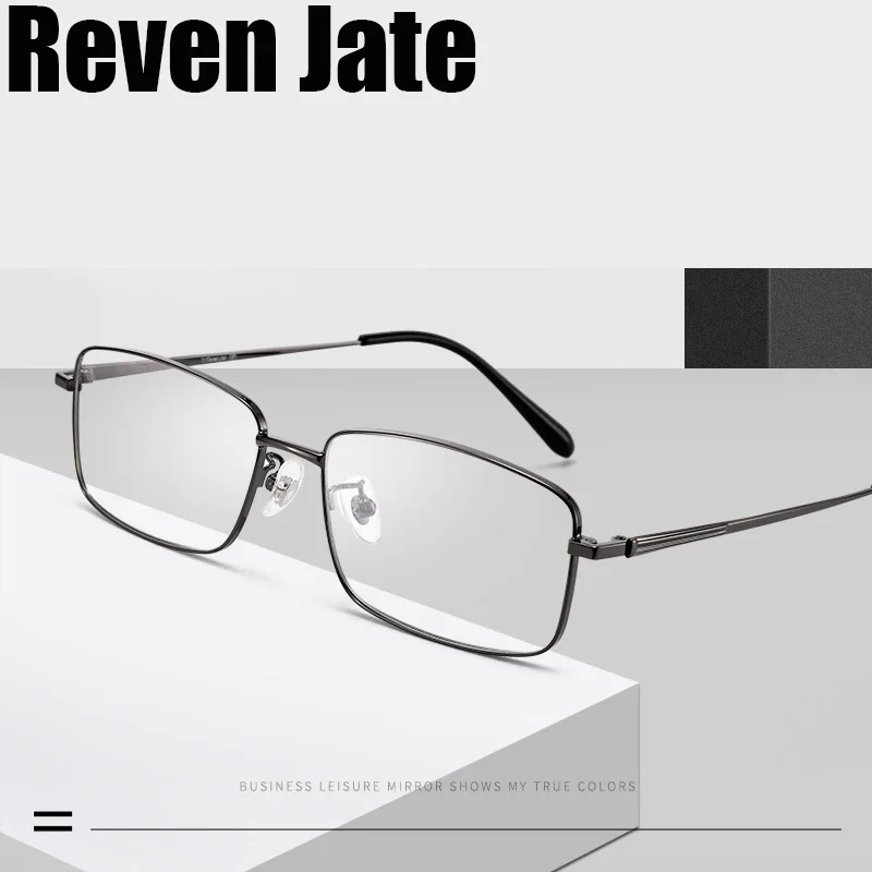 Reven Jate 99108 Spectacles Optical Fashion Light Eyeglasses Frame For Men Eyewear Full-rim Glasses with 4 Optional Colors