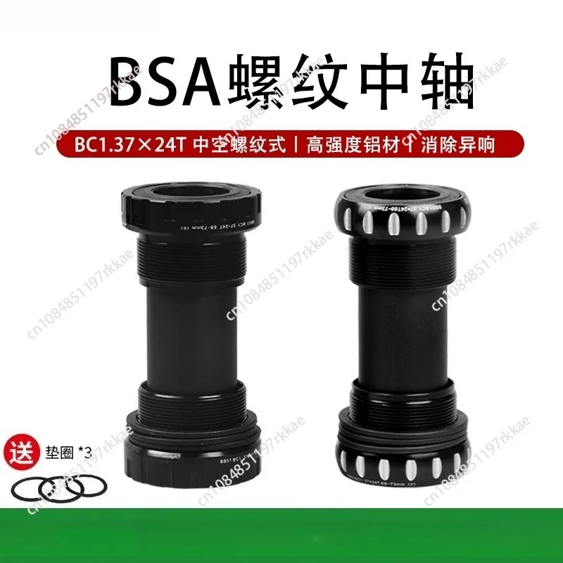 Threaded Bottom Support Crankset Steel Spindle Mountain Bike Crank