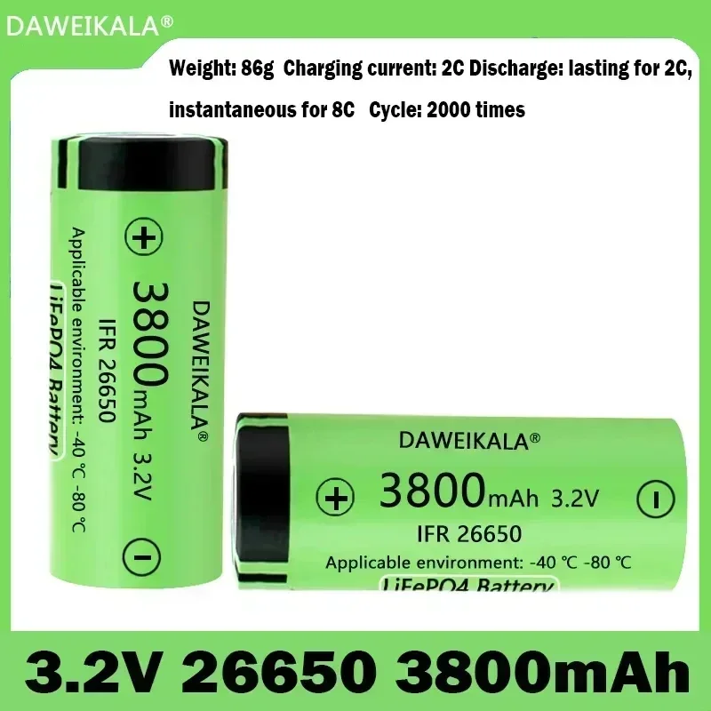 Batterie V26650 3.2 mah, grande capacité 3800 continu 2C décharge maximale 8C fer (III) phosphate lithium cellule