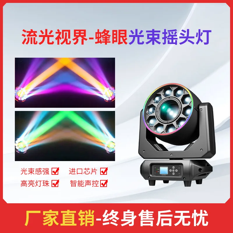 

Сценический светодиодный прожектор 2-в-1 800 Вт, вращающаяся голова с эффектом «пончик», для сцены, бара, свадеб и создания атмосферы на мероприятиях