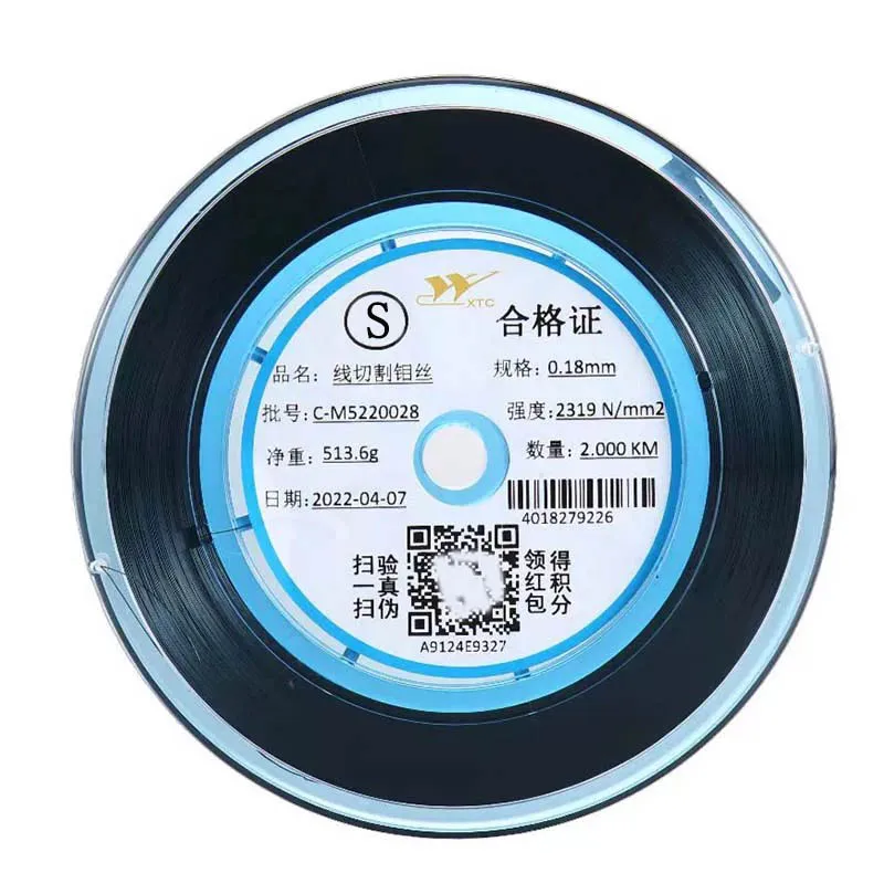 Cutting lines of 0.18/0.2/0.16/0.14/0.12mm, available in 2000/3000m lengths, with a complete range of specifications