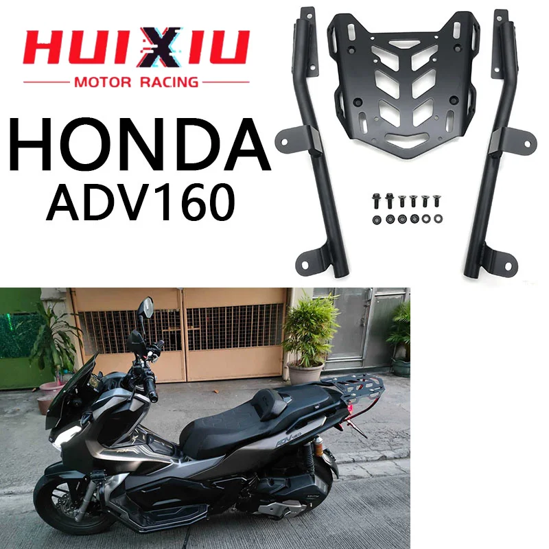 

For HONDA ADV160 adv-160 2022-2023 motorcycle accessories Rear Carrier Luggage Rack Tailbox Fixer Holder Cargo Bracket