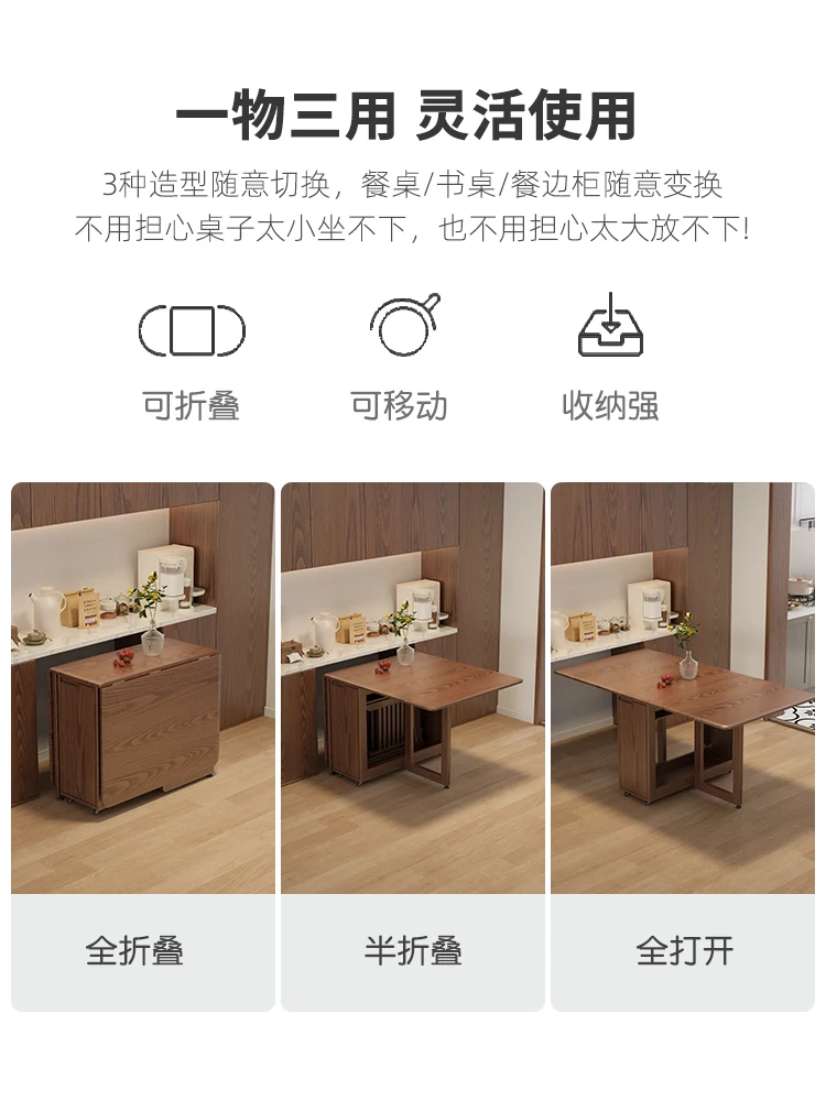 

Solid wood folding household small apartment dining table rectangular dining table and chairs can be folded