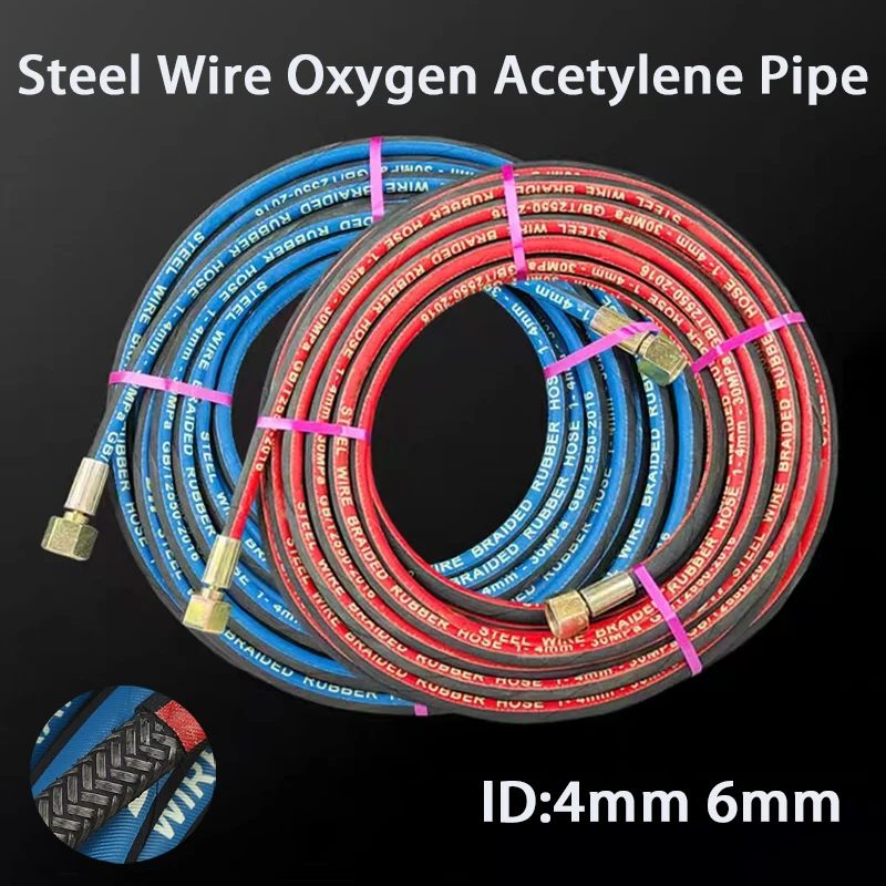 

High Pressure Steel Wire Oxygen Pipe Acetylene Pipe Propane Pipe 4mm Welding Gas Cutting 6mm Anti Freezing Wear-Resistant