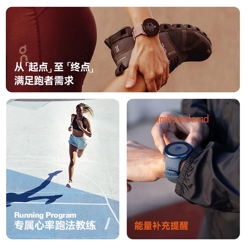 Fitness fat loss calorie heart rate meter marathon outdoor trail running