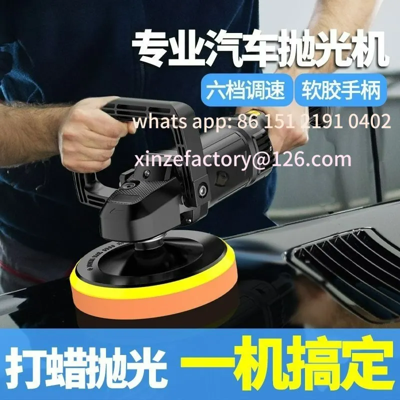

Customizable Car Polishing Machine Car Beauty Waxing Special Electric Handheld Machine Floor Tile Marble Waxing Machine