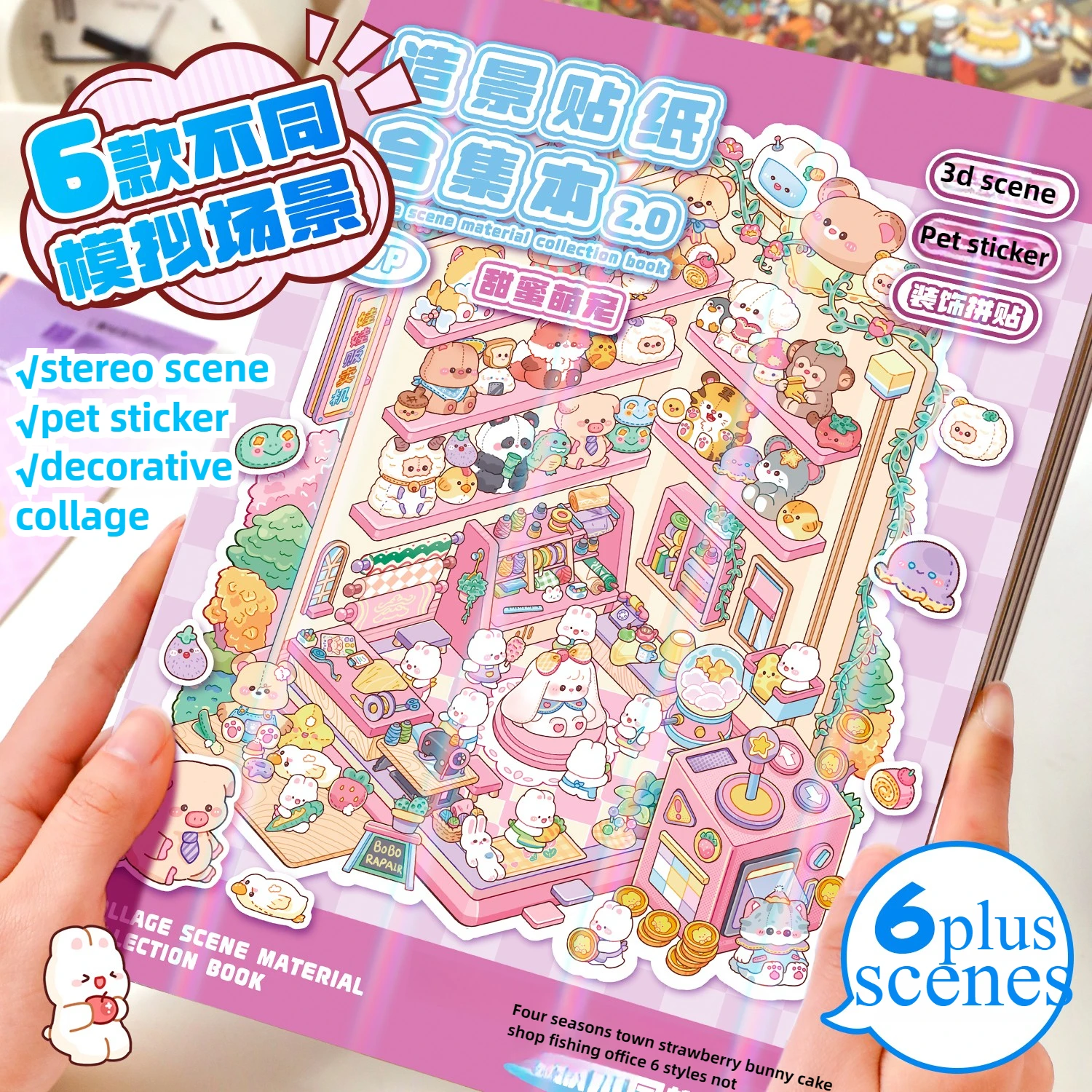 

Plus size 6Scenes Miniature scene collection landscape stickers children's toys 3d stereoscopic stickers handmade