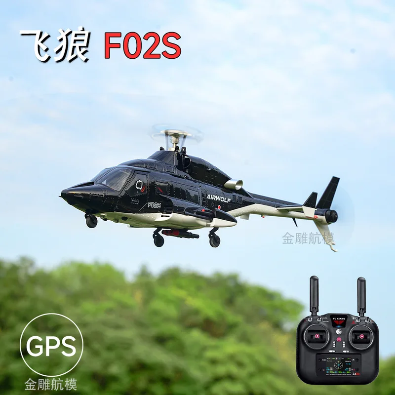 

Yuxiang F02S Flying Wolf Armed Remote Control Helicopter GPS Positioning Automatic Return