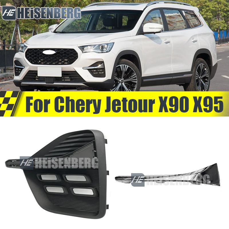 For Chery Jetour X90 X95 Front Fog Light Frame Fog Lamp Decorative Cover Front Strip Trim