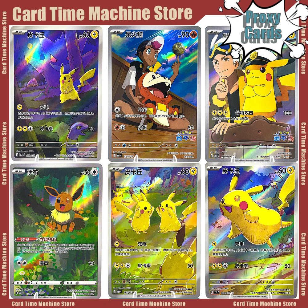 Pokémon Japanese Proxy Cards PKM Chinese Edition PTCG DIY Cards Collection Board Games 172-151 171-151 0709-09 01115-15 0615-15