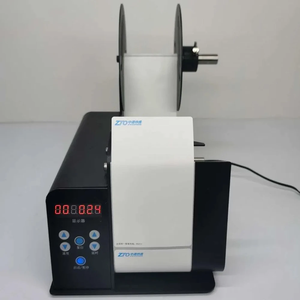 Professiona.l Multi-function A.utoma.tic A.djusta.ble Core Speed La.bel Printer La.bel Stripper