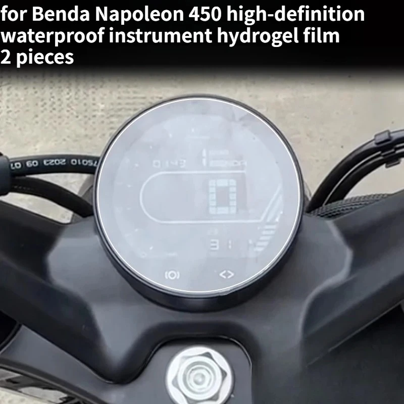 For Benda Napoleon 450 LCD Screen Protector Film Motorcycle Modified Parts Instrument Non-Tempered
