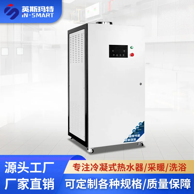 Factory Direct Commercial Stainless Steel Condensing Modular Hot Water Boiler Gas