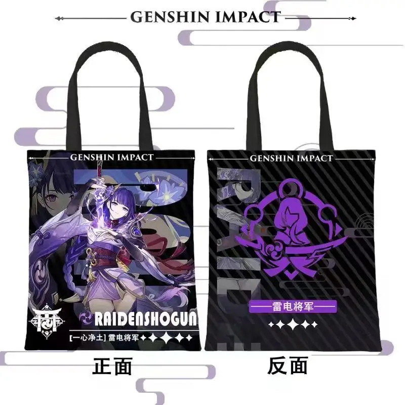 Anime Game   Cos Raiden Shogun Arataki Itto Yunjin Eula Keqing Xiao Etc.  Cartoon Tote Canvas Bag Gift