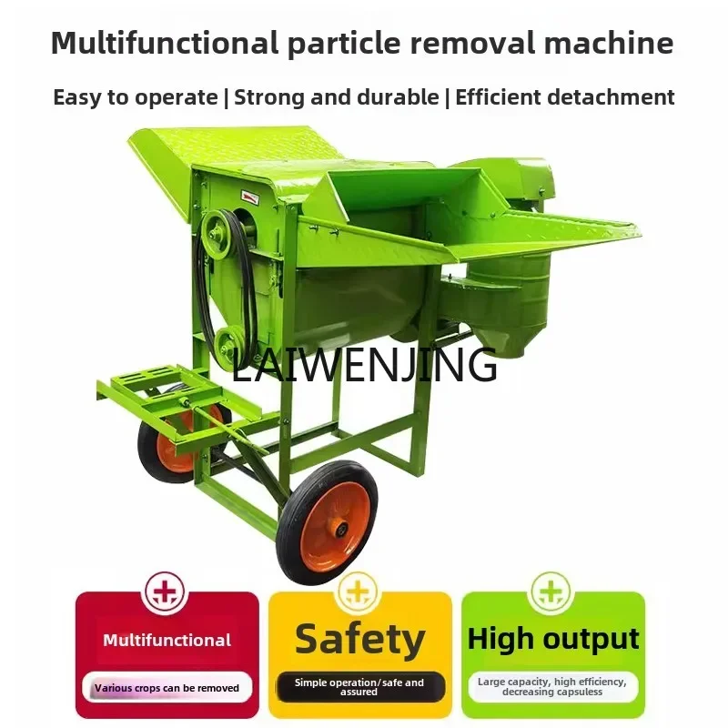 

SGF rapeseed thresher wheat soybean sorghum shelling machine household