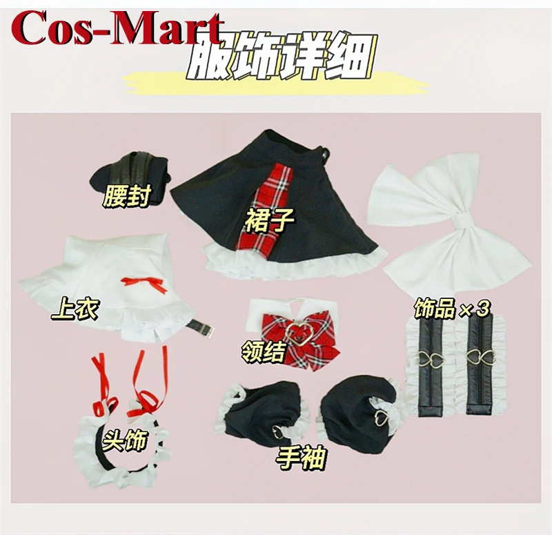 Cos-mart-kill-lakyuko o oコスチューム,女性用のインテリジェントエイドコスプレ,パーティーに最適な服