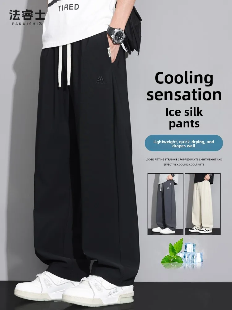 

Мужские летние тонкие брюки из ледяного шелка с охлаждающим эффектом, прямого кроя, повседневные, свободные, быстросохнущие, с эффектом драпировки