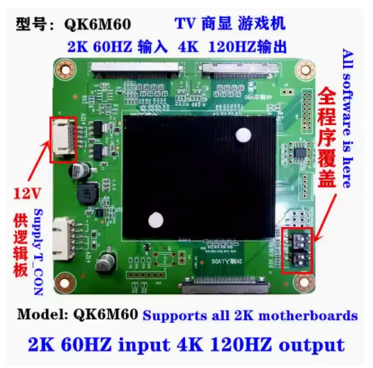 QK72333 QK72339 QK72559 QK6M60 QK6M66 New LCD TV Tcon Board Conventer Adapter 4K Input To 2K 4K Output TV Repairing Accessories