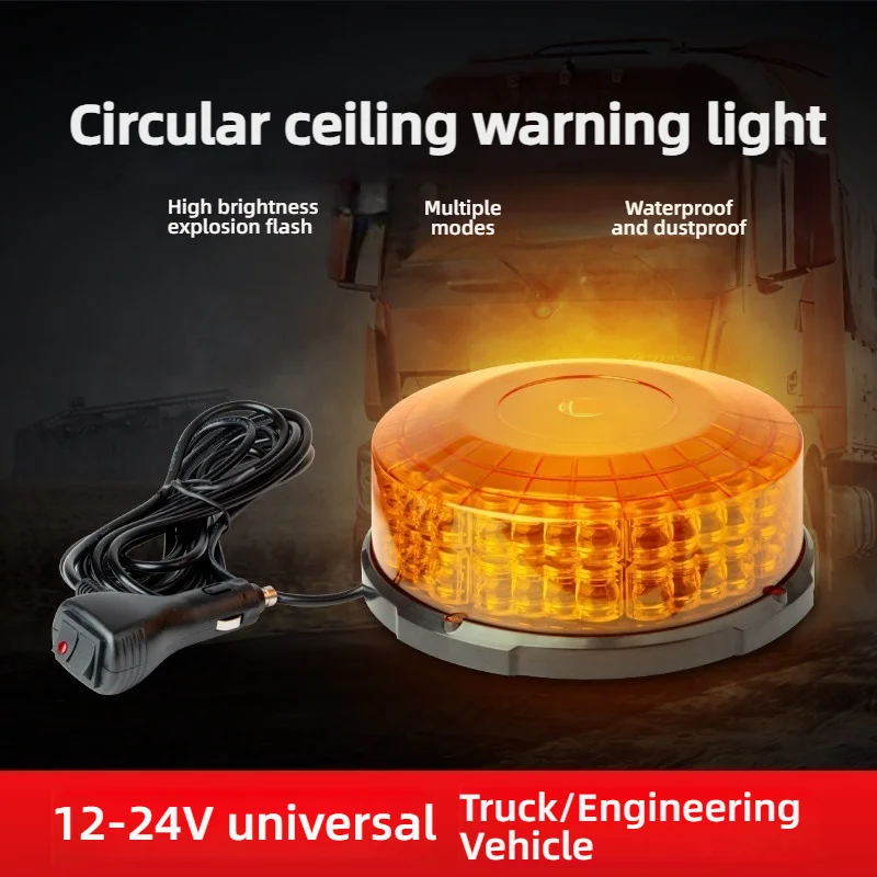 Rechargeable Magnetic Base Top Roof Cylinder Warning Light 64 LED Flashing Lamp Engineering Vehicle Strobe Rescue Road Safety