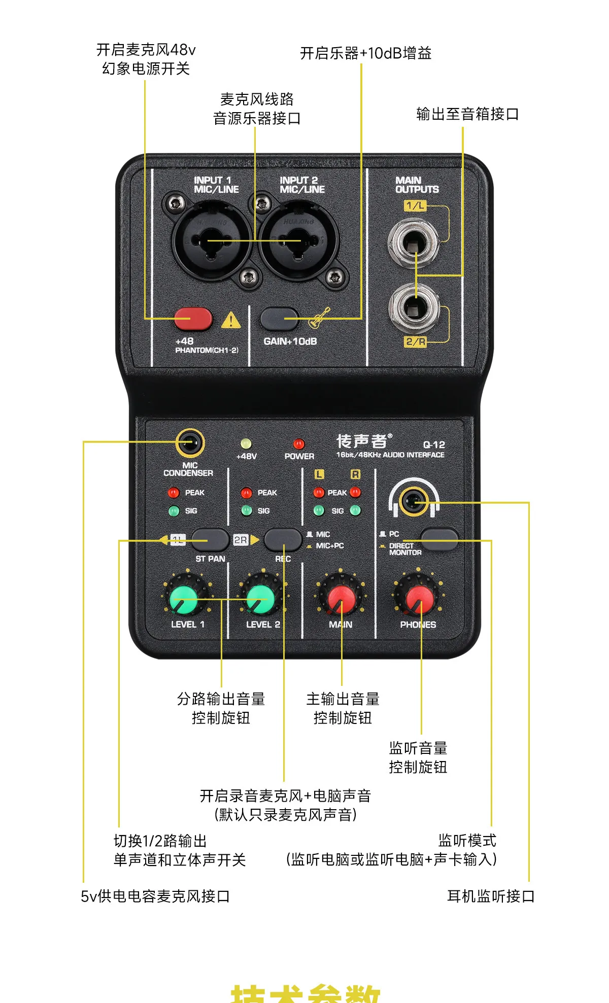 Transmitter Professional Mini 2-way Mixer Computer Recording Live USB External Sound Card Driverless Mixer