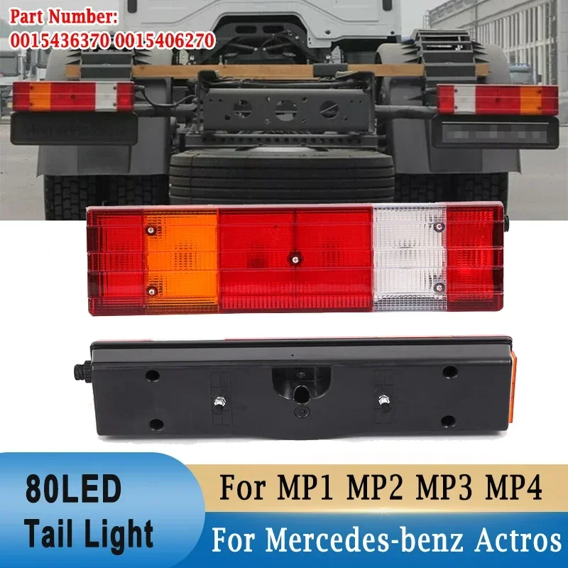 24V LED Truck Rear Tail Light 80 LED for Mercedes-benz Actros MP1 MP2 MP3 MP4 Lorry Reverse Brake Lamp 0015436370 0015406270