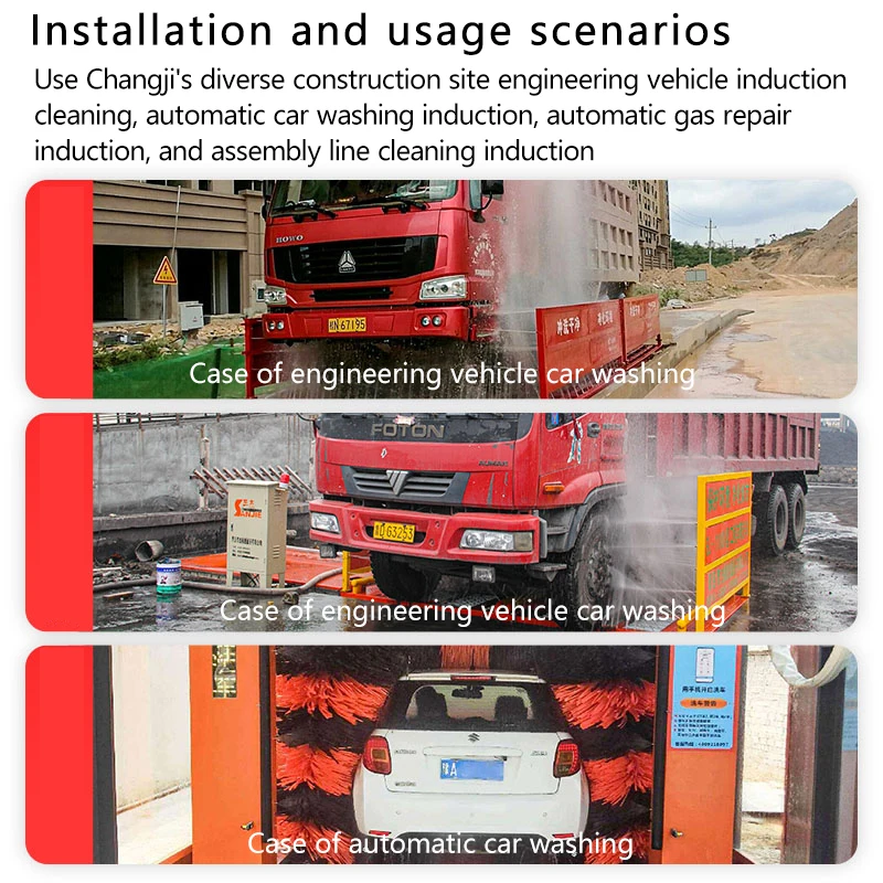 The engineering car wash machine features a long-distance photoelectric switch with adjustable diffuse reflection infrared senso