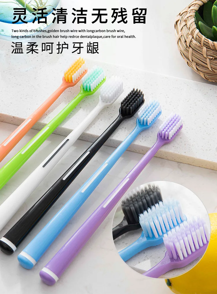 New soft bristle toothbrush for adult household use 2 pack fine soft bristle toothbrush