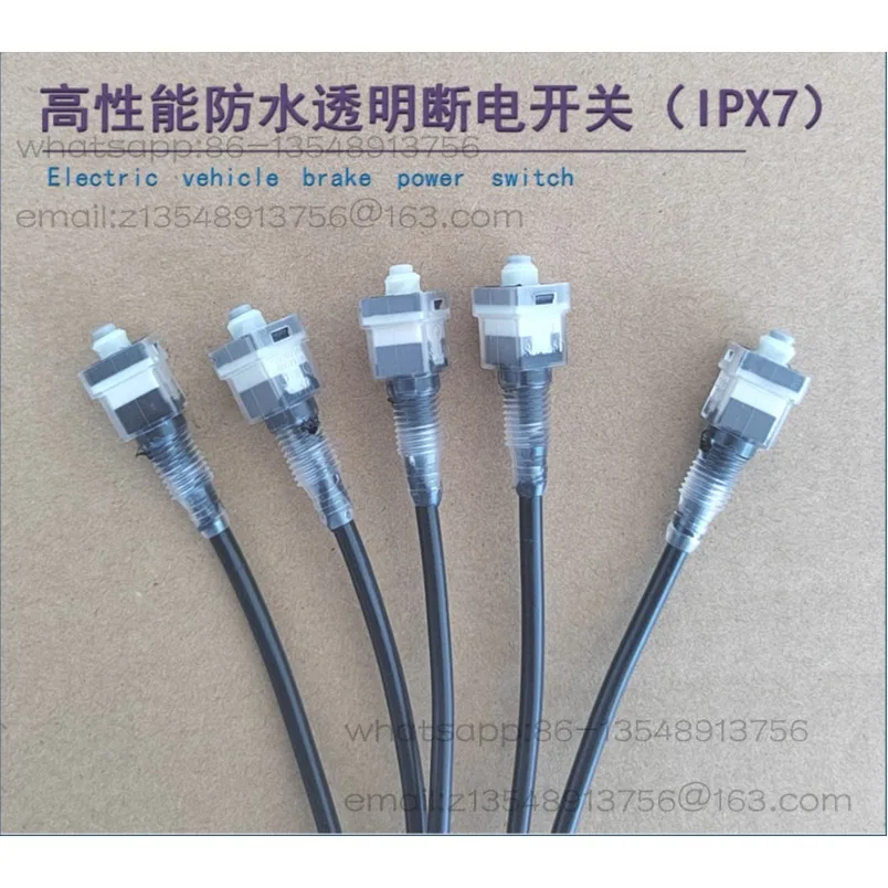 High performance waterproof square brake power-off switch with wire bicycle electric friction drum brake