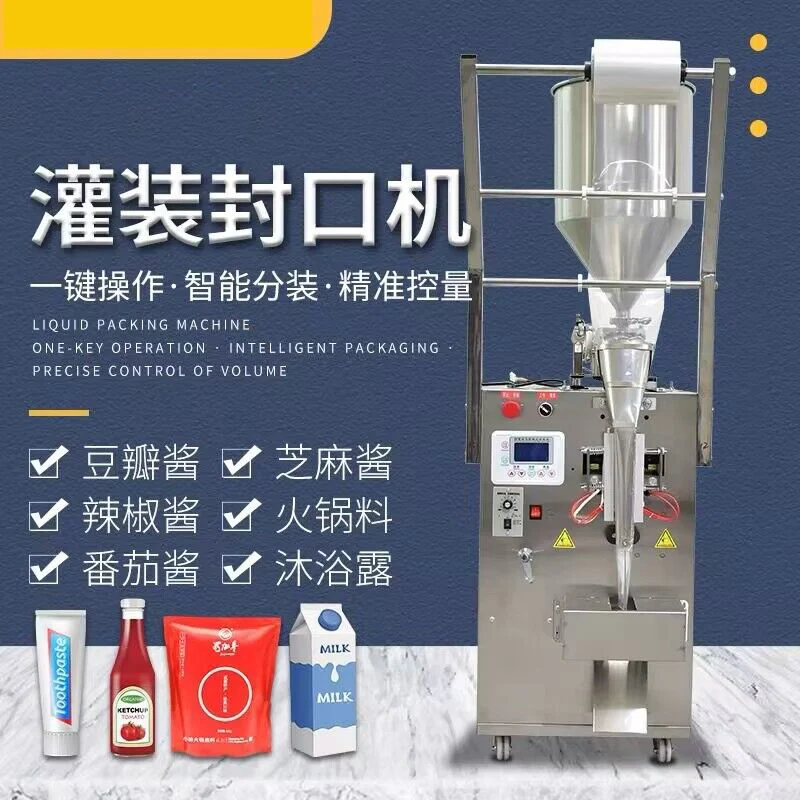 

Маленький саше, арахисовое масло, кетчуп, паста, джем, машина для упаковки томатов, машина для упаковки жидкостей, машина для запечатывания