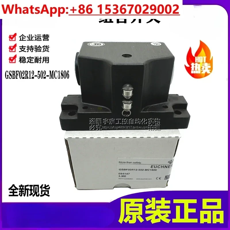 

ESWLM0059B Концевой выключатель GSBF02R12-502-MC1806