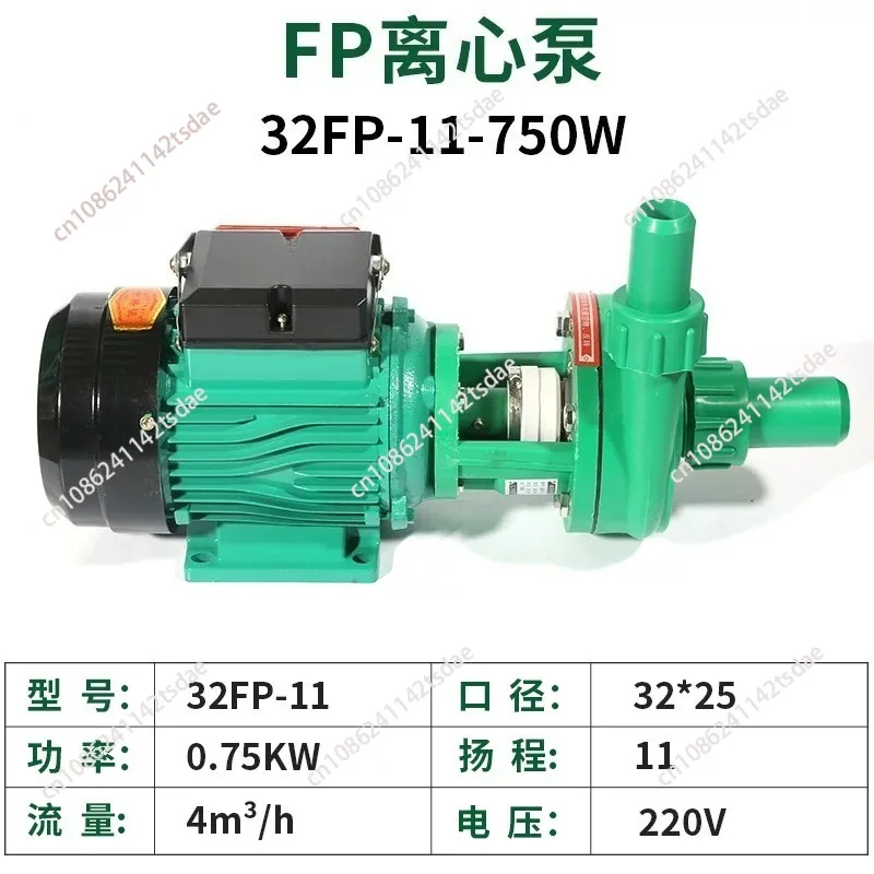 FP Centrifugal Pump & FPZ Self-priming Pump, Corrosion-resistant Chemical Plastic Pump