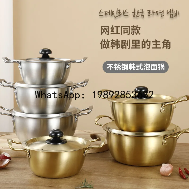 Stainless steel instant noodle pot with double handles - single serving soup pot, small hot pot