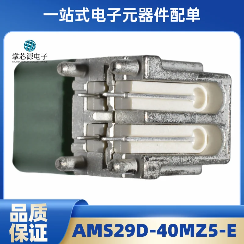 Conector RF HFM HFM genuíno de Rosenberger AMS29D-40MZ5-E