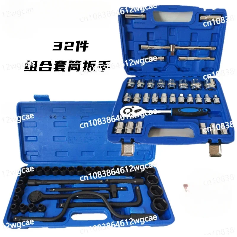 Combination Sleeve Wrench Dafei Set, Auto Repair Tools, 32 Pieces, 12.5mm, Hot-selling