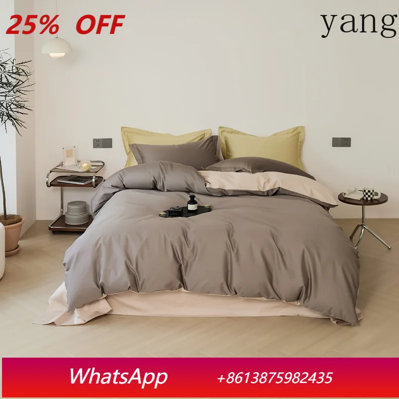 

LTT light luxury long-staple cotton four-piece set pure cotton solid color double-spell simple bedding kit