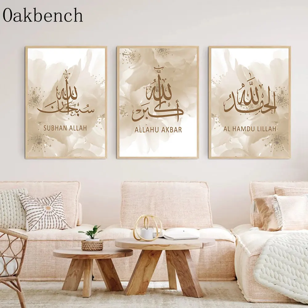 

Beige Flowers Wall Art Bismillah Print Pictures Islamic Calligraphy Canvas Poster Arabic Painting Poster Living Room Wall Decor