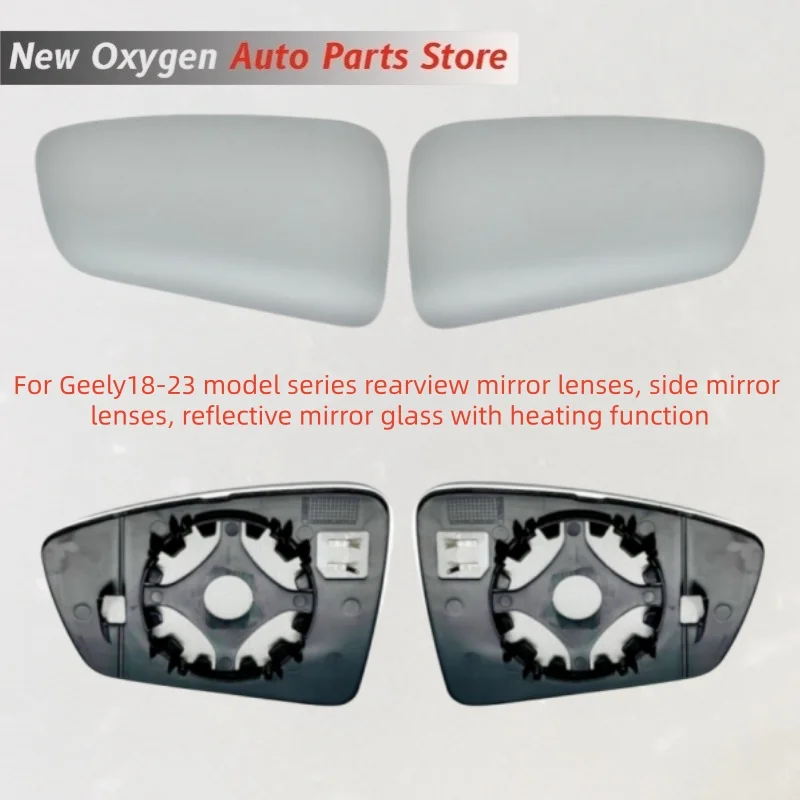 For Geely18-23 model series rearview mirror lenses, side mirror lenses, reflective mirror glass with heating function
