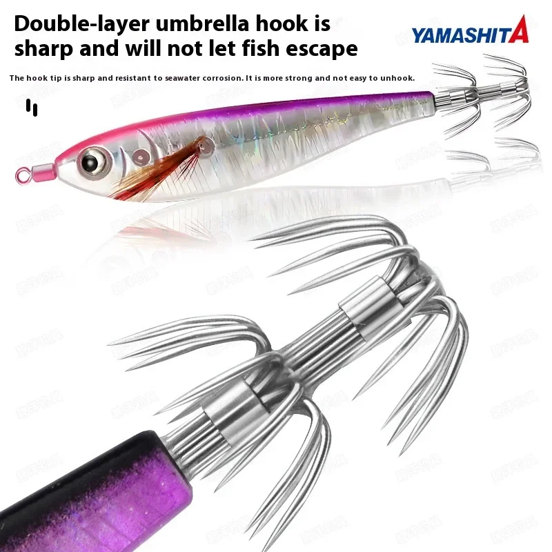 YAMASHITA New Super Bright Luminous with Beads Wide Belly Balance Shrimp Rocket Cuttlefish EGI JIG Squid Hook Bait