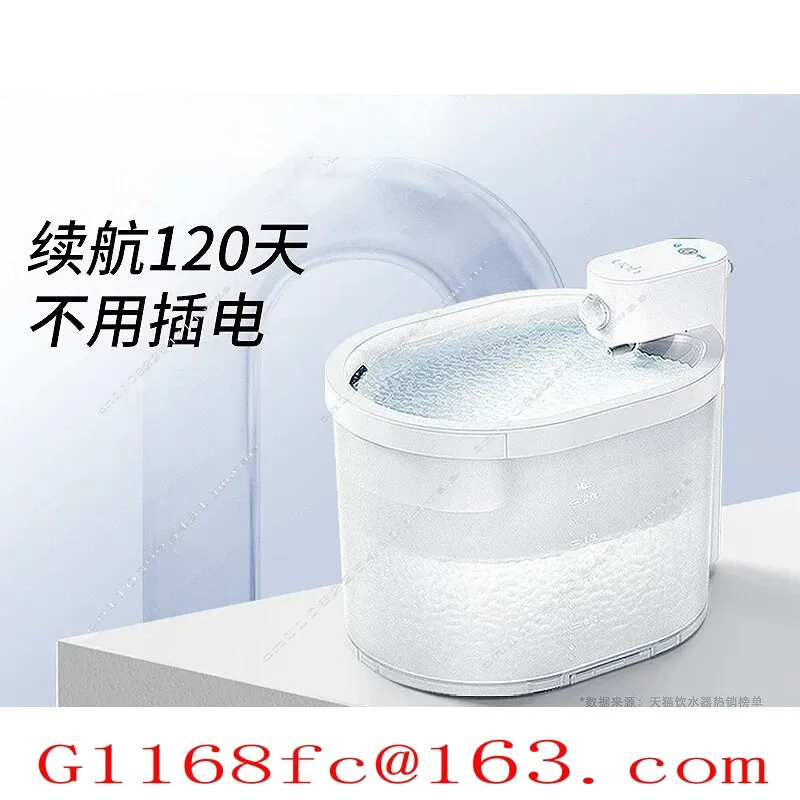 Pet Cat Water Dispenser Intelligent Automatic Circulation Unplugged Wireless Induction Water Feeder 2nd Generation