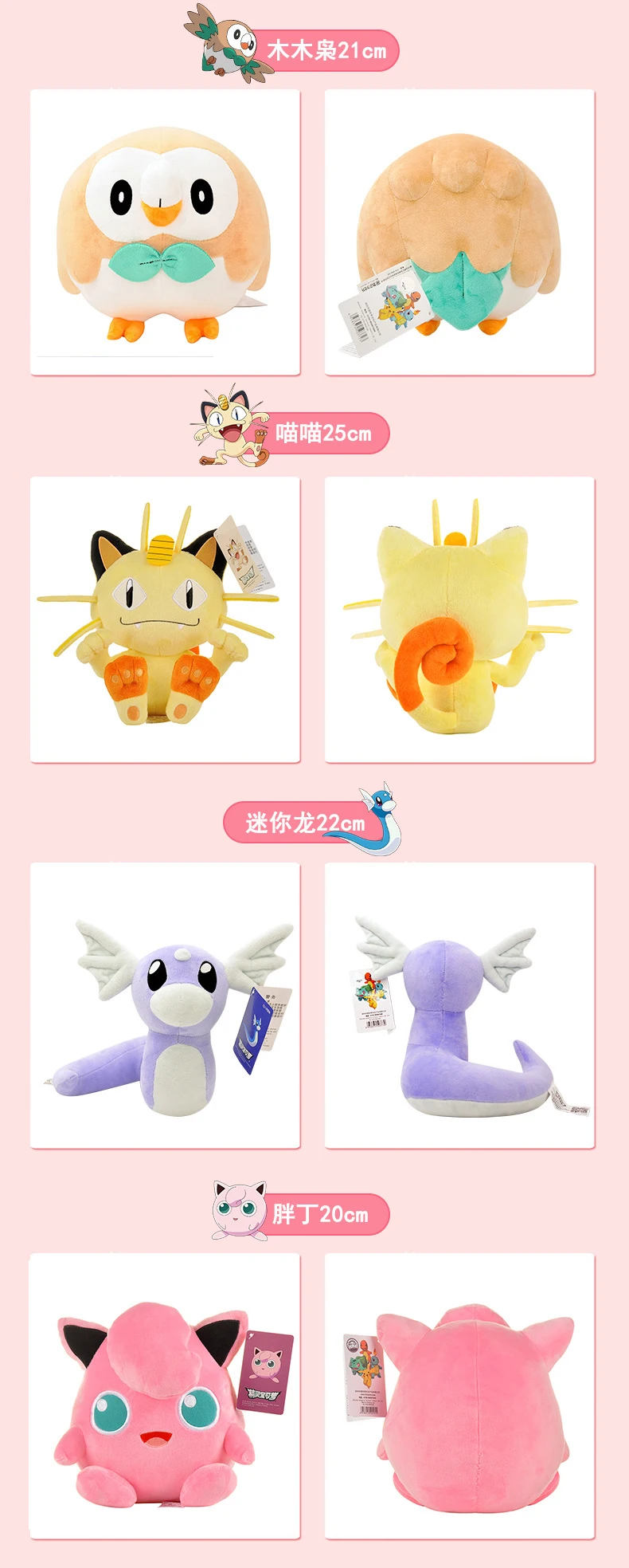 POKEMON Original Plüschtier Gengar Pikachu Kawaii Charizard Echte Plüschpuppe Weiche Niedliche Cartoon Piplup Spielzeug für Kinder Geschenk – Detail 11