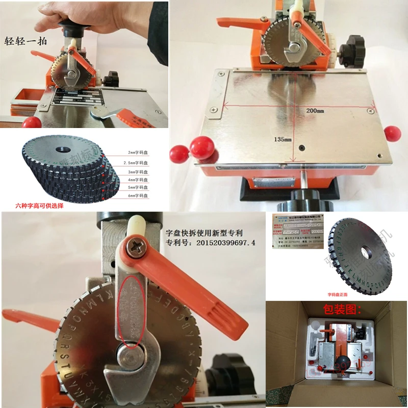 Semi-automatic manual nameplate marking machine metal aluminum labeling coding numbers letters label printer machine